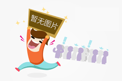 米拉撒不存在试剂